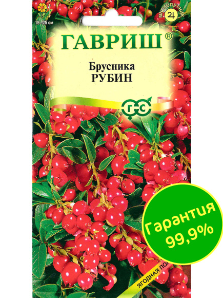 Брусника Рубин [Гавриш] купить с доставкой