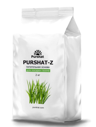 Пуршат-Z Для газона 2кг Питательная основа Пуршат-Z Для газона 2кг Питательная основа