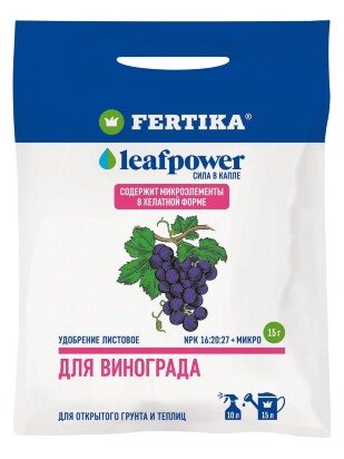 Leaf Power для винограда 15 г [Фертика]