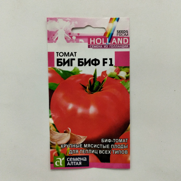 Томат Биг Биф [Семена алтая] купить с доставкой