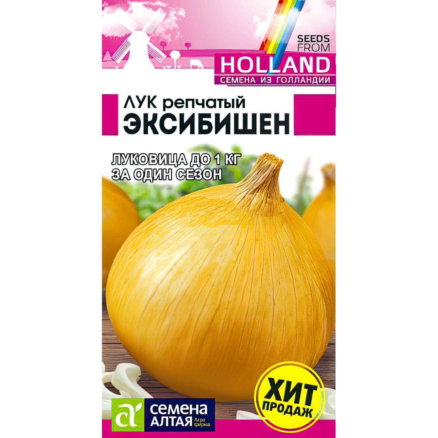 Купить Лук Эксибишен В Спб