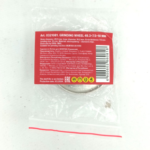 Диск шлифовальный 49.3х7.5х10 мм для UG 5110 [WORTEX]