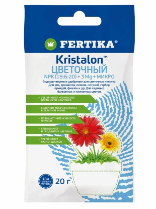 Кристалон цветочный 20 г [Фертика]