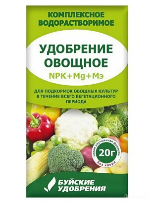 Растворин овощной 20 г [БХЗ]
