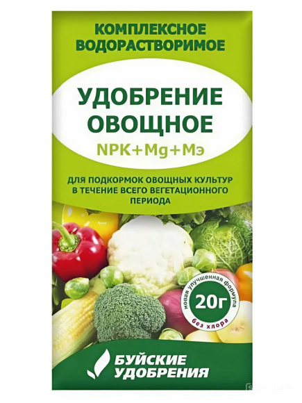 Растворин овощной 20 г [БХЗ] купить с доставкой