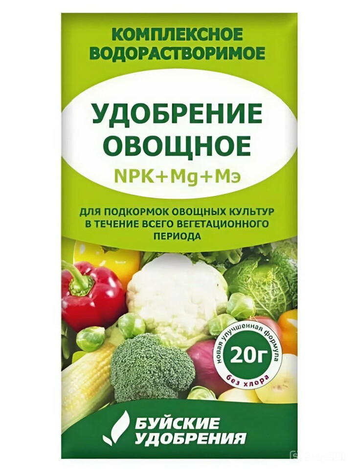 Растворин овощной 20 г [БХЗ] купить с доставкой