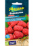 Малина Барнаулка красная [Семена алтая] купить с доставкой