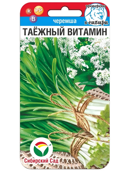Лук Черемша Таежный витамин 0,2г [Сибирский Сад] купить с доставкой