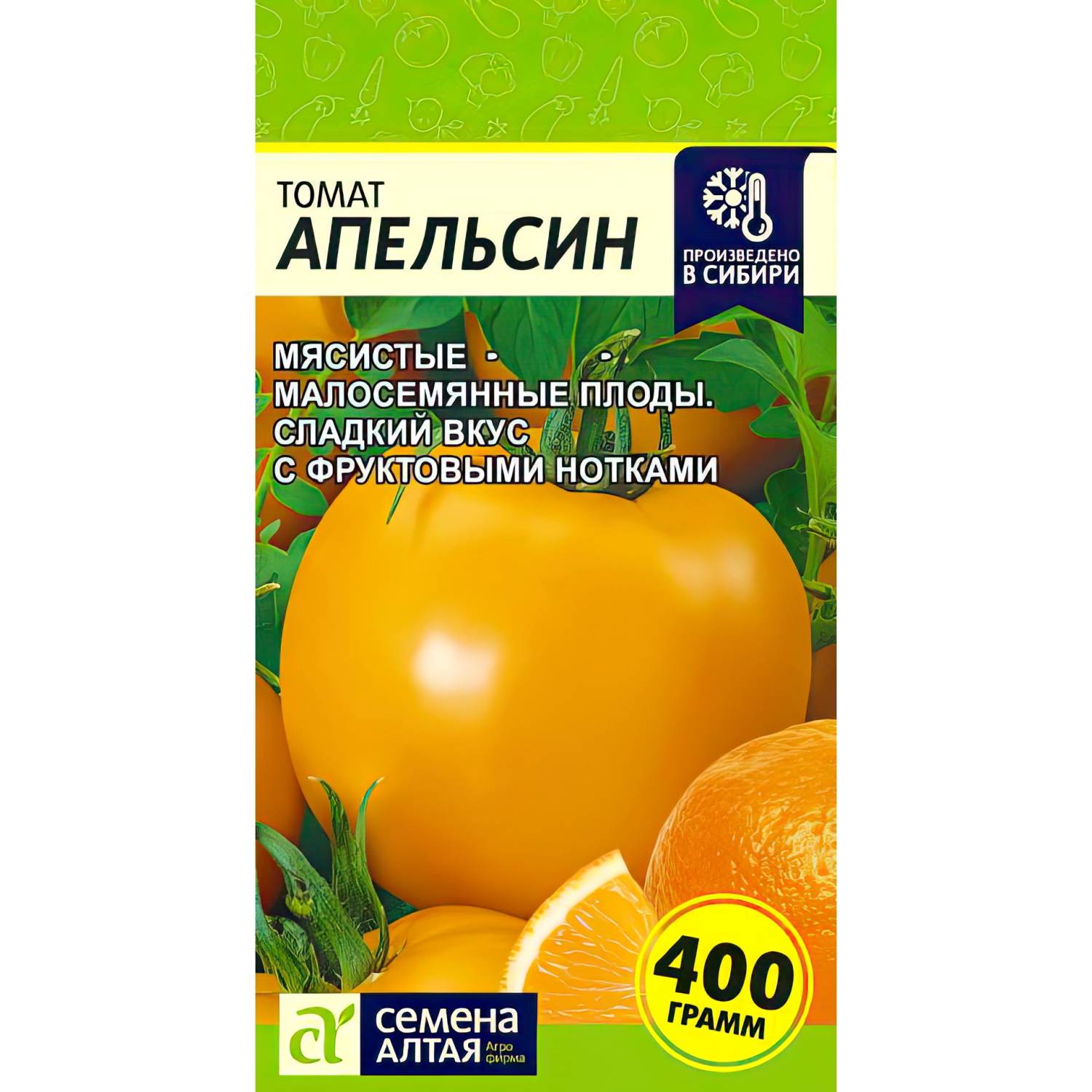 Томат Буян Желтый Отзывы Фото Урожайность