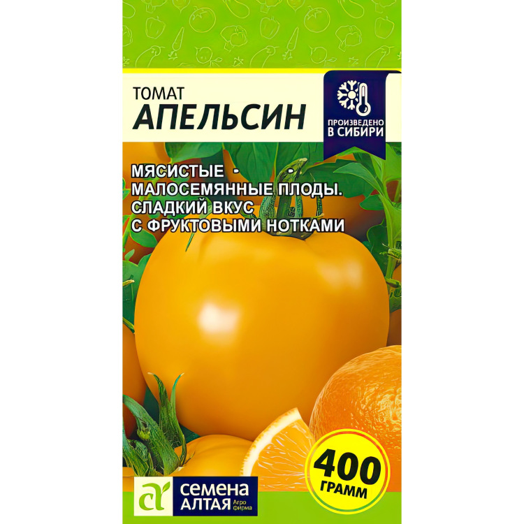 Томат Апельсин (Семена Алтая) можно купить недорого с доставкой в питомнике Любвитский