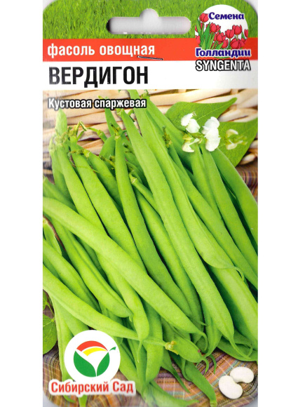 Фасоль Вердигон [Сибирский сад] купить с доставкой