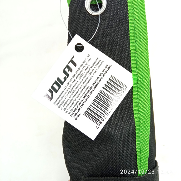 Набор ключей трубчатых торцевых с воротком 11пр. (на полотне) [ВОЛАТ] купить с доставкой