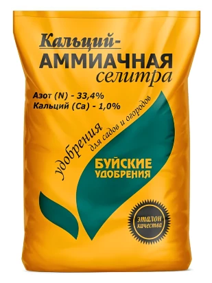 Кальций Аммиачнаям селитра 0,9 [Буйские удобрения]