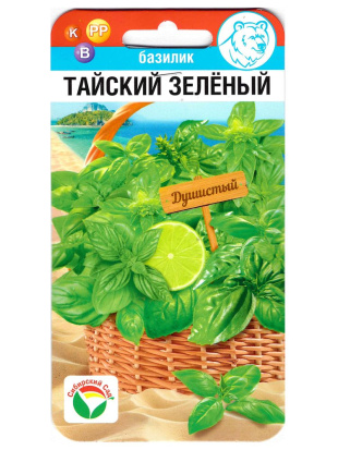 Базилик Тайский зеленый [Сибирский Сад]