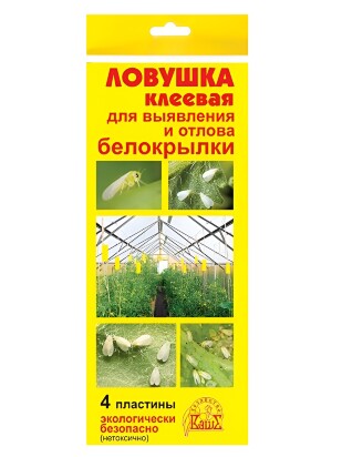 Ловушка от садовых вредителей 3 пластины 20*25 см [Сибирский Сад]